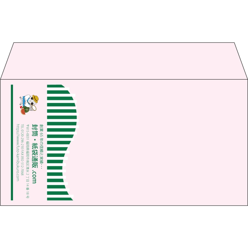 【既製品】洋長3(235x120mm)（〒枠なし）