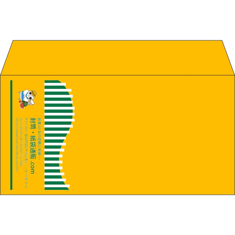 【既製品】洋長3(235x120mm)（〒枠なし）
