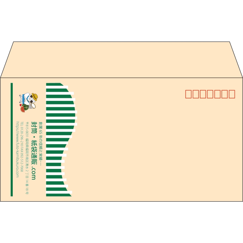 【既製品】洋長3(235x120mm)（〒枠あり）