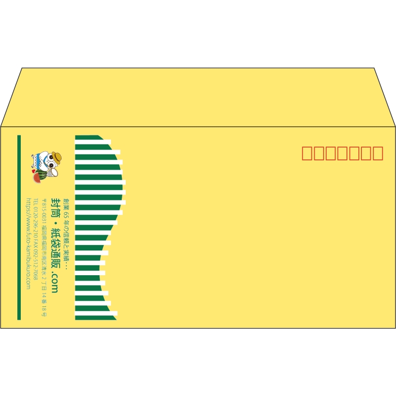 【既製品】洋長3(235x120mm)（〒枠あり）