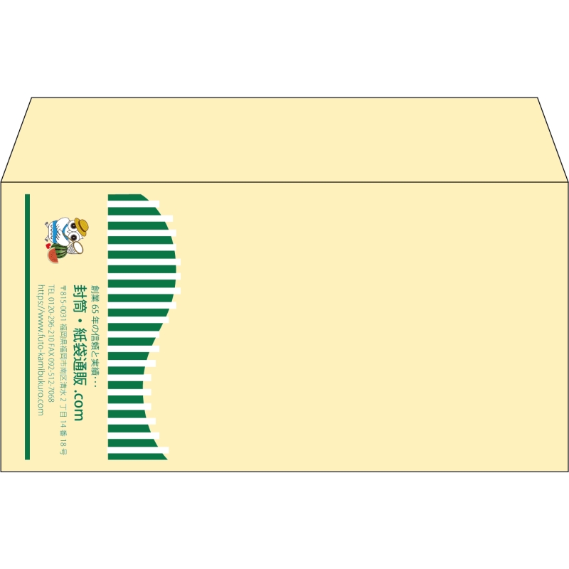 【既製品】洋長3(235x120mm)（〒枠なし）