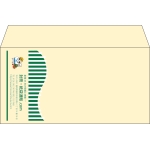 【既製品】洋長3(235x120mm)（〒枠なし）