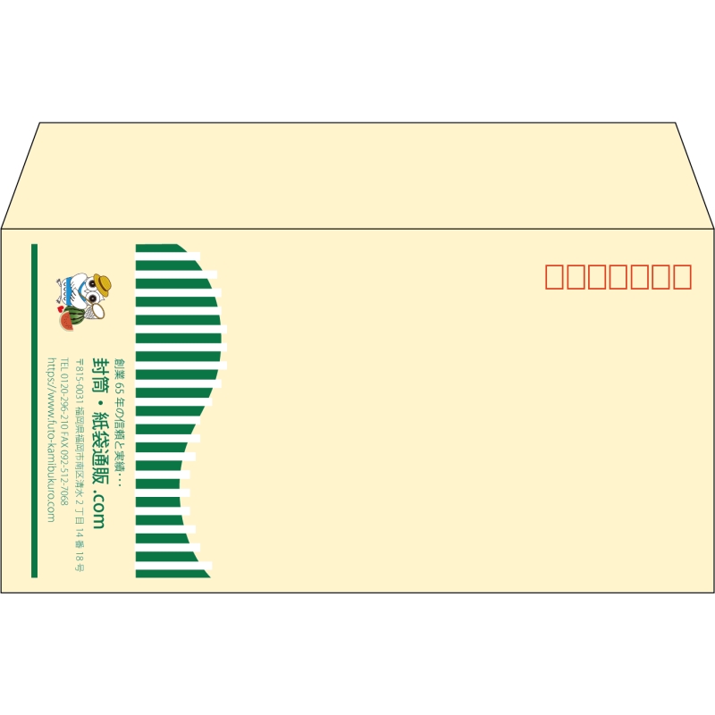 【既製品】洋長3(235x120mm)（〒枠あり）