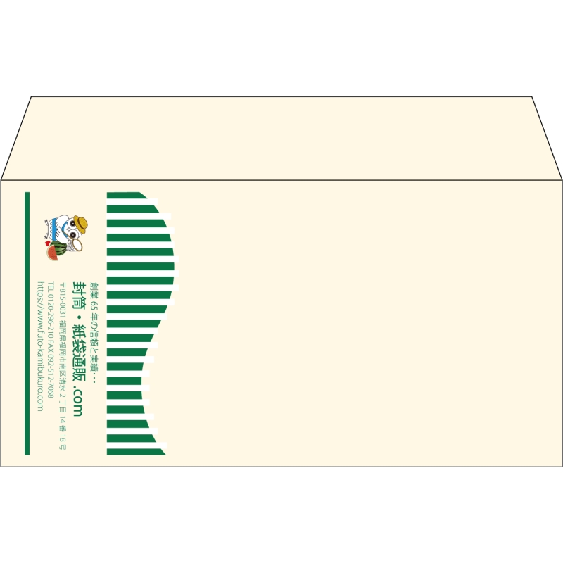 【既製品】洋長3(235x120mm)（〒枠なし）