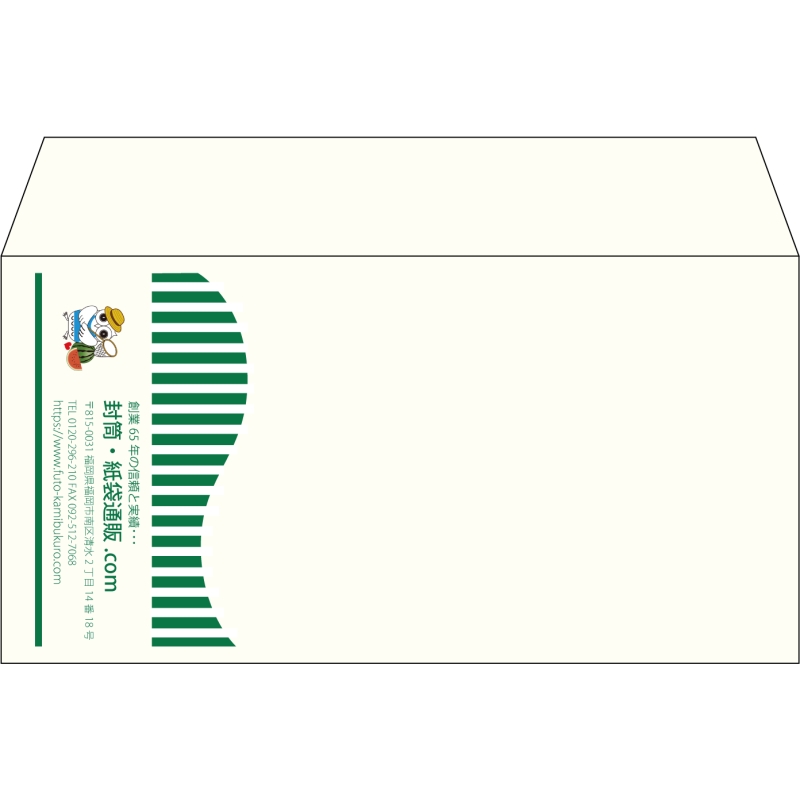 【既製品】洋長3(235x120mm)（〒枠なし）