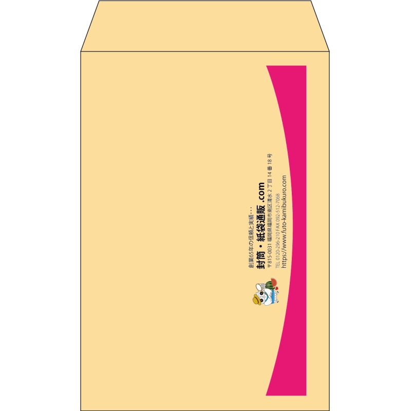 【既製品】角7(142x205mm)（〒枠なし）