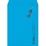 【既製品】角0(287x382mm)（〒枠なし）