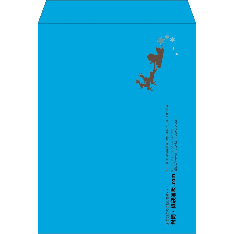 【既製品】角0(287x382mm)（〒枠なし）