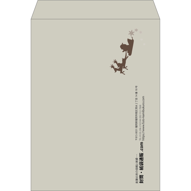 【既製品】角0(287x382mm)（〒枠なし）