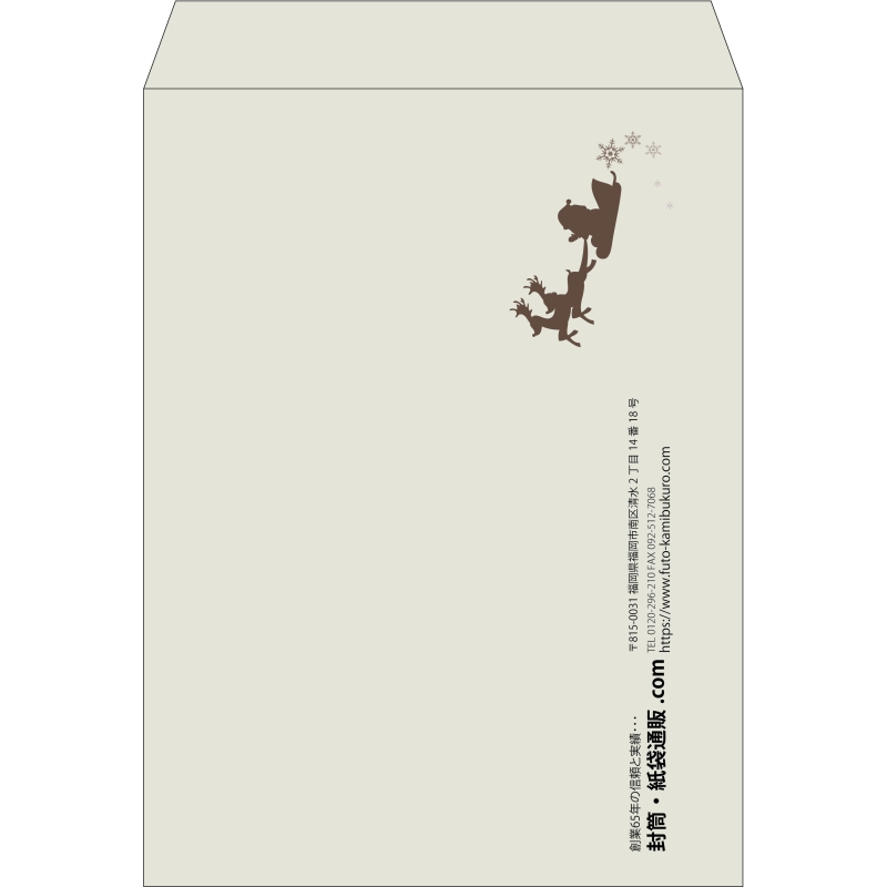 【既製品】角0(287x382mm)（〒枠なし）