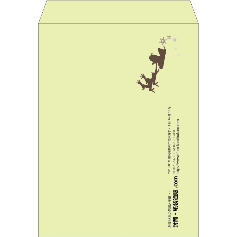 【既製品】角0(287x382mm)（〒枠なし）