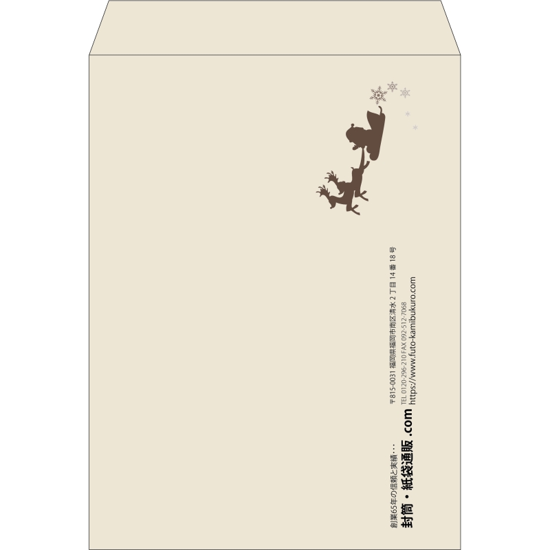 【既製品】角0(287x382mm)（〒枠なし）