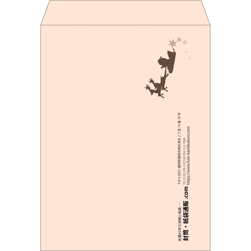 【既製品】角0(287x382mm)（〒枠なし）