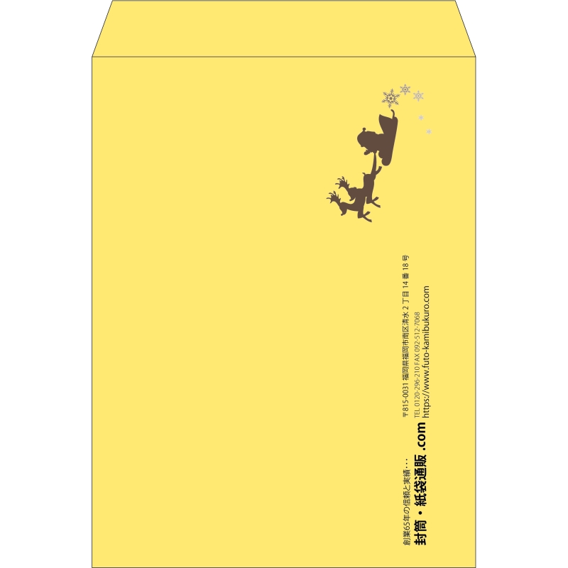 【既製品】角0(287x382mm)（〒枠なし）