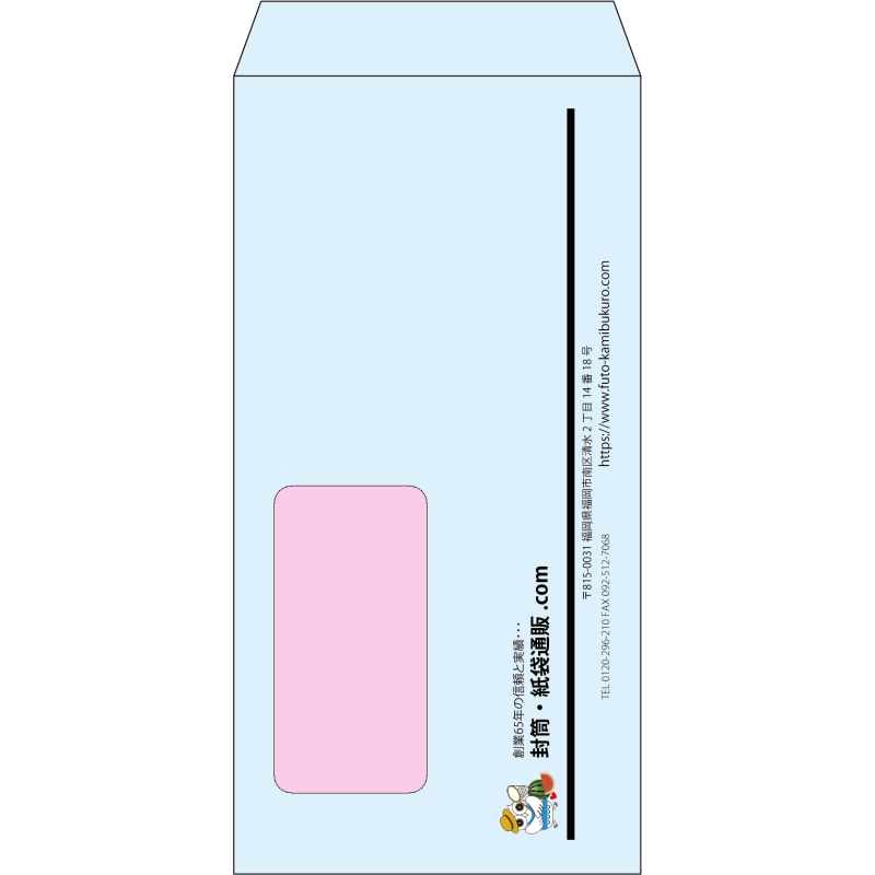 【既製品】長3窓付き(120x235mm)（〒枠なし）