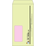 【既製品】長3窓付き(120x235mm)（〒枠なし）