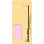 【既製品】長3窓付き(120x235mm)（〒枠あり）