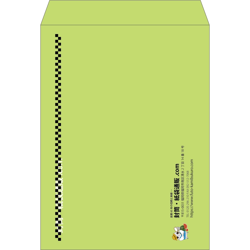 【既製品】角0(287x382mm)（〒枠なし）