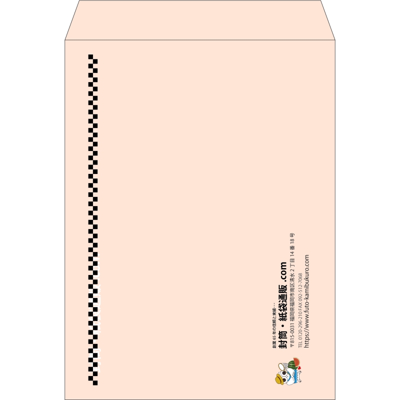 【既製品】角0(287x382mm)（〒枠なし）