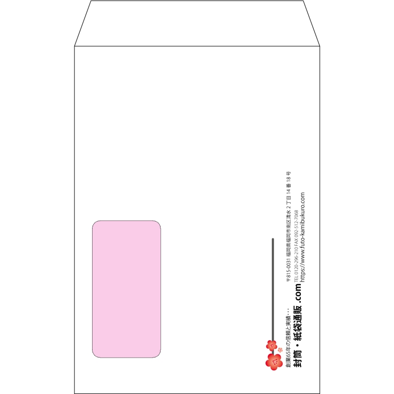 【オリジナル封筒】角6窓付き(162x229mm)（〒枠なし）