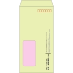 【既製品】長3窓付き(120x235mm)（〒枠あり）