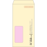 【既製品】長3窓付き(120x235mm)（〒枠あり）