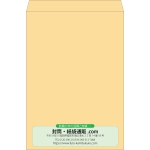【既製品】角B3(375x525mm)（〒枠なし）
