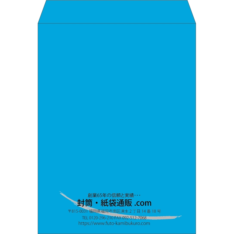 【既製品】角0(287x382mm)（〒枠なし）