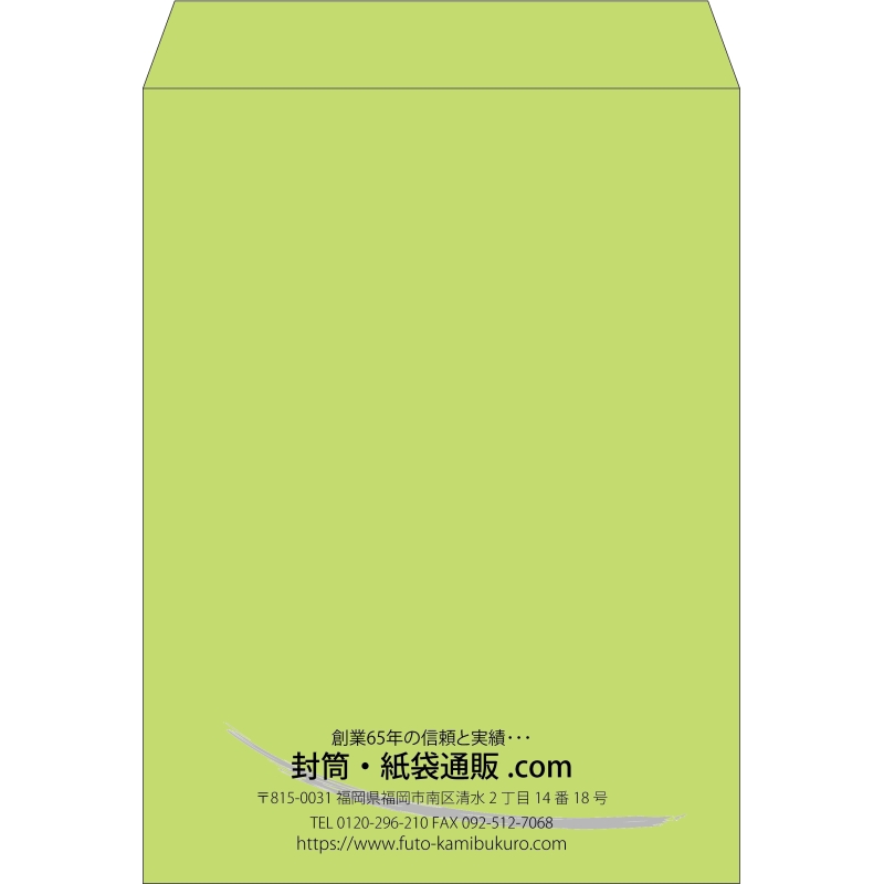 【既製品】角0(287x382mm)（〒枠なし）