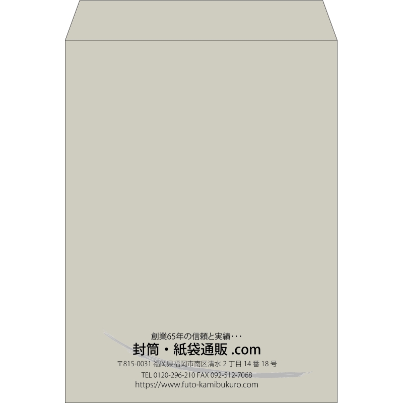 【既製品】角0(287x382mm)（〒枠なし）
