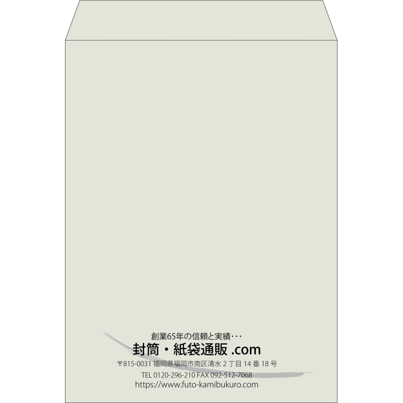 【既製品】角0(287x382mm)（〒枠なし）