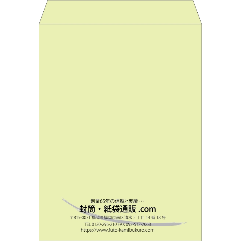 【既製品】角0(287x382mm)（〒枠なし）