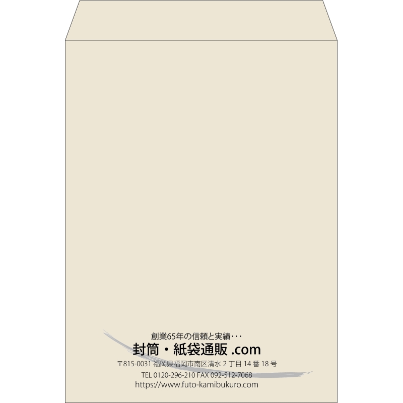 【既製品】角0(287x382mm)（〒枠なし）