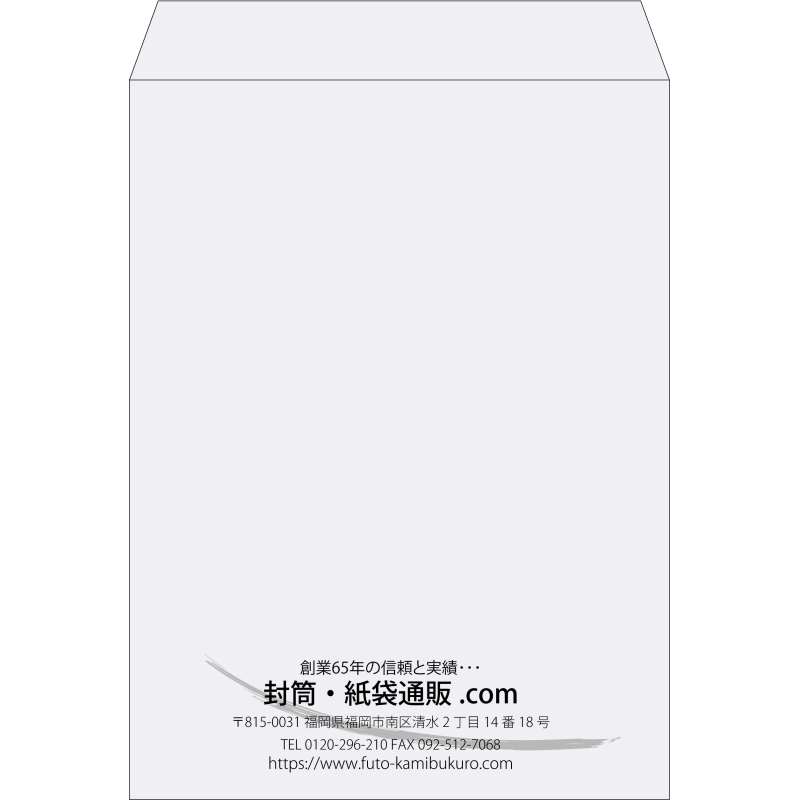 【既製品】角0(287x382mm)（〒枠なし）