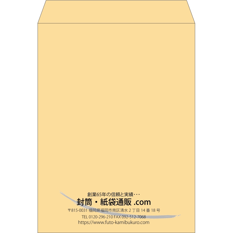 【既製品】角0(287x382mm)（〒枠なし）