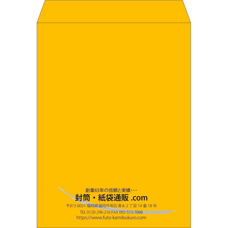 【既製品】角0(287x382mm)（〒枠なし）