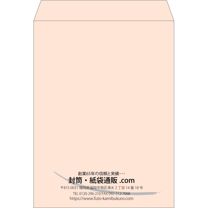 【既製品】角0(287x382mm)（〒枠なし）