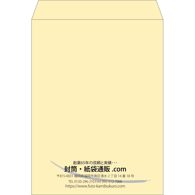【既製品】角0(287x382mm)（〒枠なし）