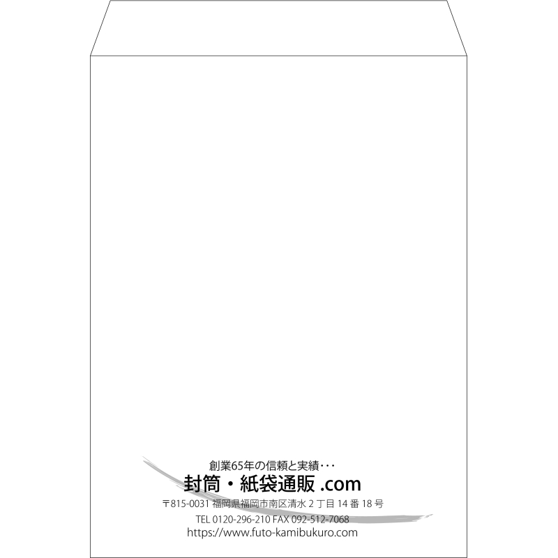 【既製品】角0(287x382mm)（〒枠なし）
