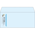 【既製品】洋4(235x105mm)（〒枠なし）