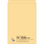 【既製品】角B3(375x525mm)（〒枠なし）