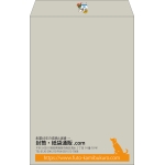 【既製品】角1(270x382mm)（〒枠なし）