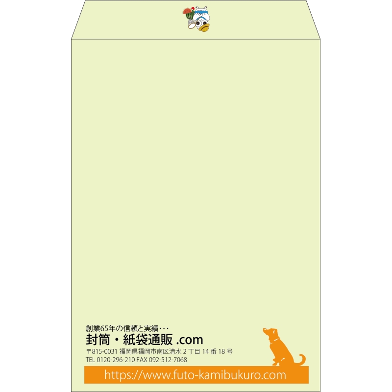 【既製品】角1(270x382mm)（〒枠なし）