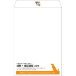 【既製品】角1(270x382mm)（〒枠なし）