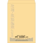 【既製品】角B3(375x525mm)（〒枠なし）