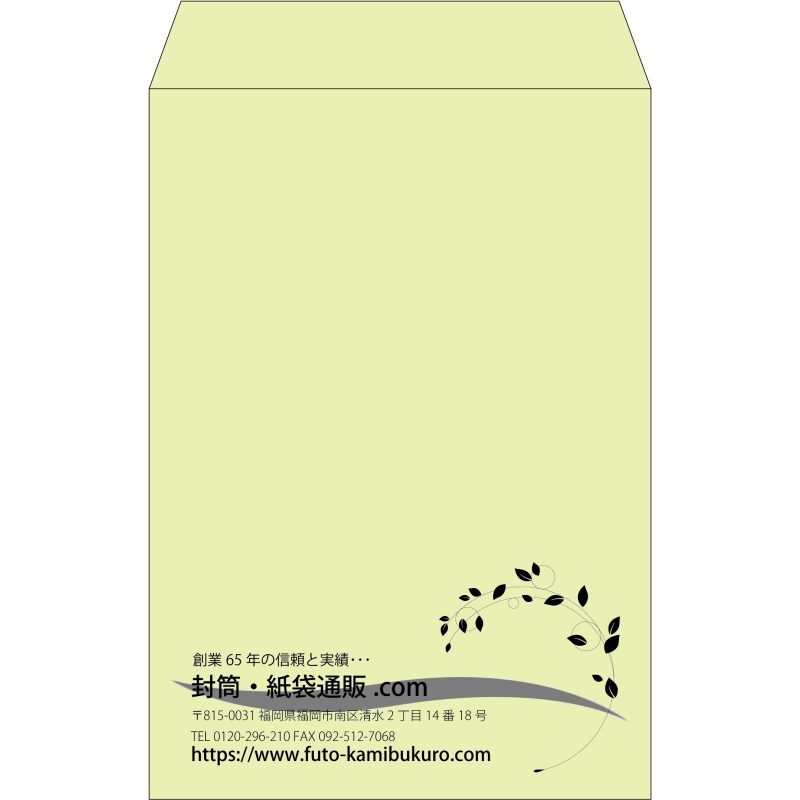 【既製品】角20(229x324mm)（〒枠なし）