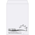 【既製品】角20(229x324mm)（〒枠なし）