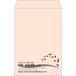 【既製品】角20(229x324mm)（〒枠なし）