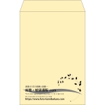【既製品】角20(229x324mm)（〒枠なし）