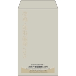 【既製品】角8(119x197mm)（〒枠なし）